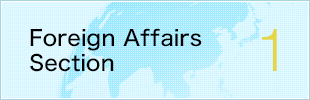 Foreign Affairs Section